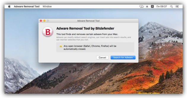 كيفية إزالة الإعلانات على جهاز كمبيوتر باستخدام أداة إزالة Bitdefender Adware