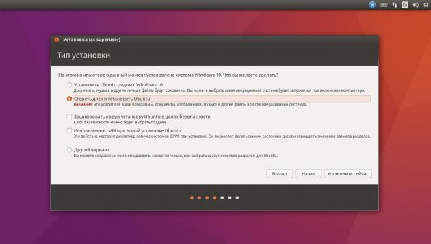 Az Ubuntu telepítése az aktuális rendszer helyett automata módban