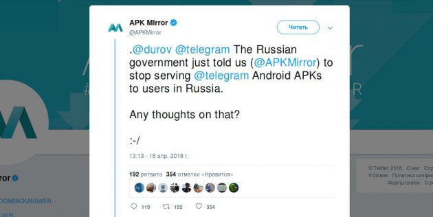 Sådan installeres Telegram på Android: APKMirror