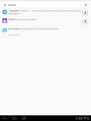 Sådan installeres Telegram på Android: F-Droid