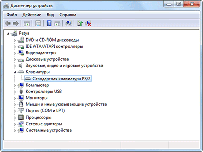 Win7_DeviceManager