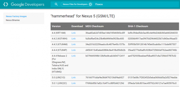如何手动将Nexus更新为Android 6.0 Marshmallow：Google Developers