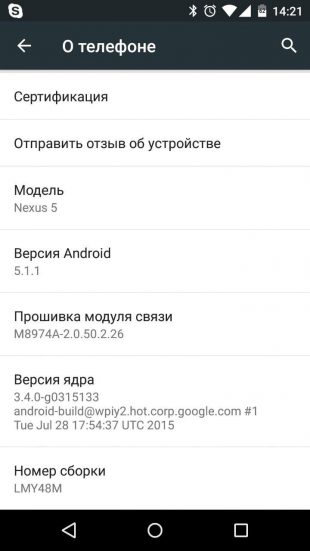如何手动将Nexus更新为Android 6.0 Marshmallow。准备移动设备。装配编号
