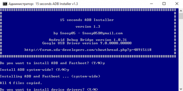 如何手动将Nexus更新到Android 6.0 Marshmallow：ADB Installer