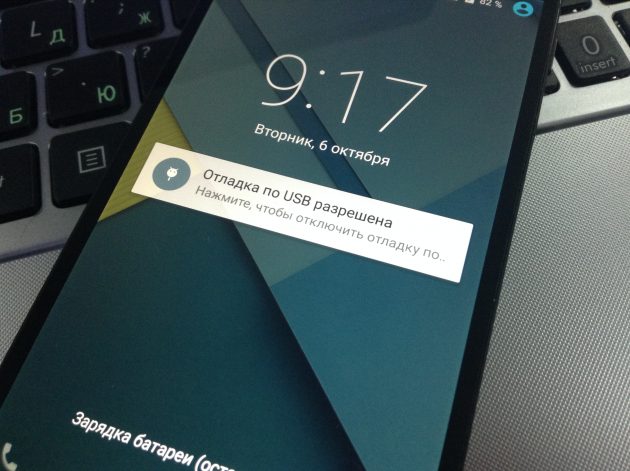 如何手动将Nexus更新为Android 6.0 Marshmallow。解锁bootloader