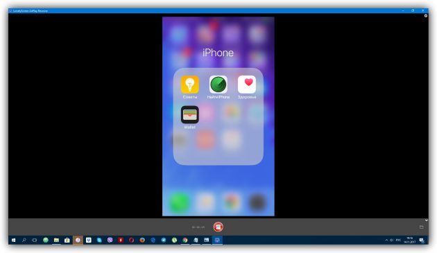 How to record a screen in LonelyScreen