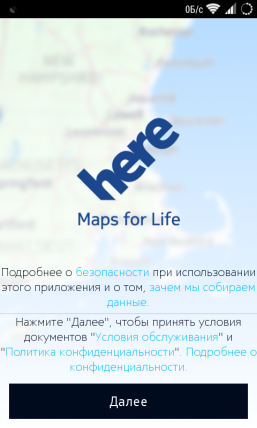 诺基亚HERE Maps for Android