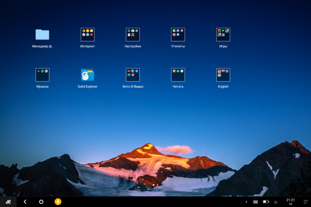 Remix OS: desktop