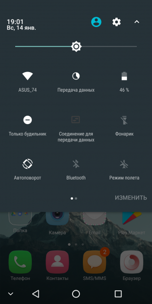 VKworld S8: Shutter notification