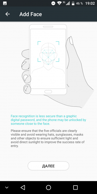 VKworld S8：人脸检测功能