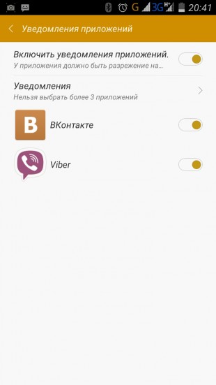 Notificaciones de la aplicación Xiaomi Mi Band 1S: notificaciones de la aplicación