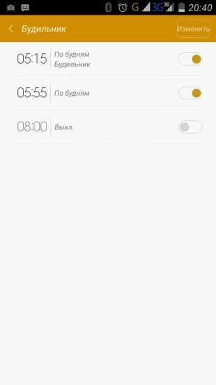 Xiaomi Mi Band 1S: ébresztőóra