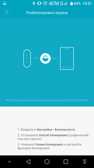 Conexión de Xiaomi Mi Band 2 a su teléfono inteligente