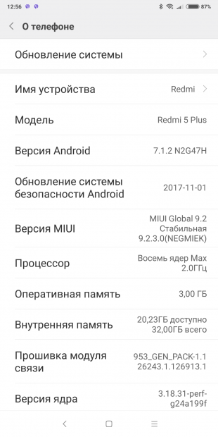 Xiaomi Redmi 5 Plus: system version