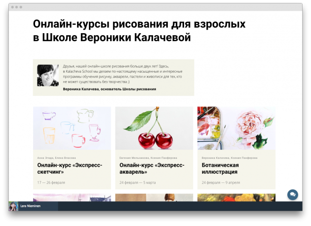 Cursos de pintura en línea: la escuela de Veronika Kalacheva