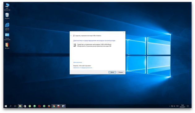Hvad skal man gøre, hvis computeren ikke ser USB-flashdrevet: Brug Microsoft-værktøjet til at løse problemer med USB