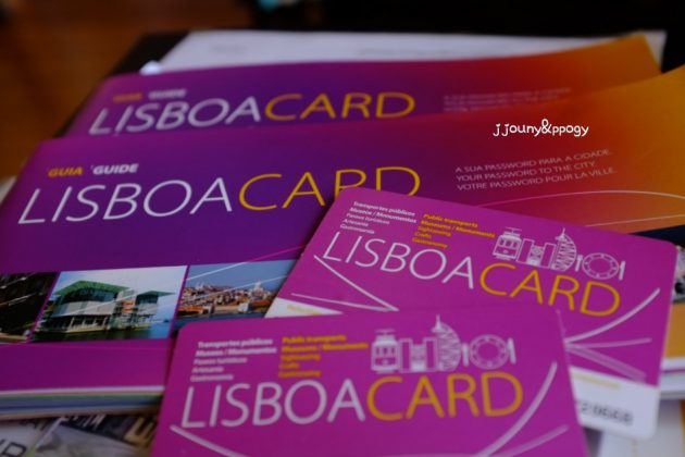 Κάρτα πόλης: Λισαβόνα