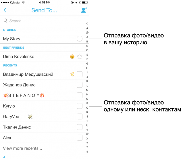 Možnosti pro odeslání zprávy do služby Snapchat