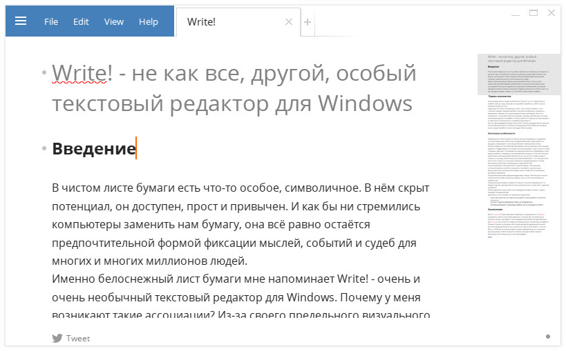 עורך טקסט עבור Windows