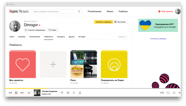 «Yandex.Music»1