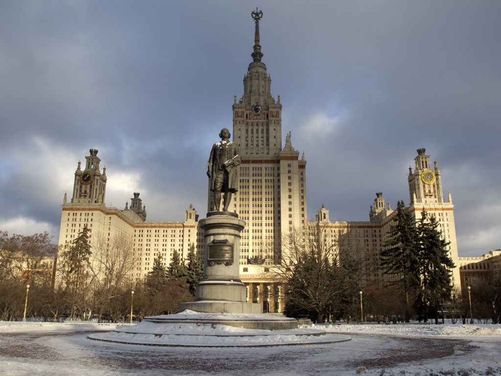 Московския държавен университет