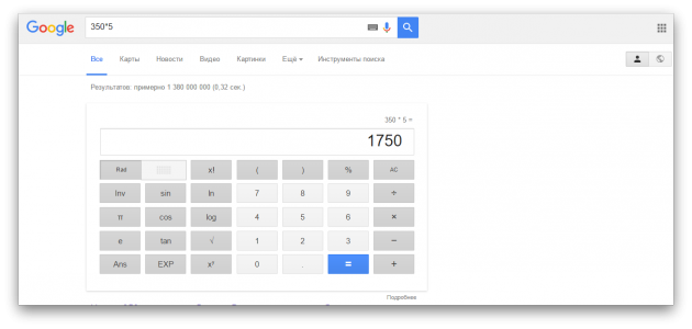 keresés a Google-ban: számológép
