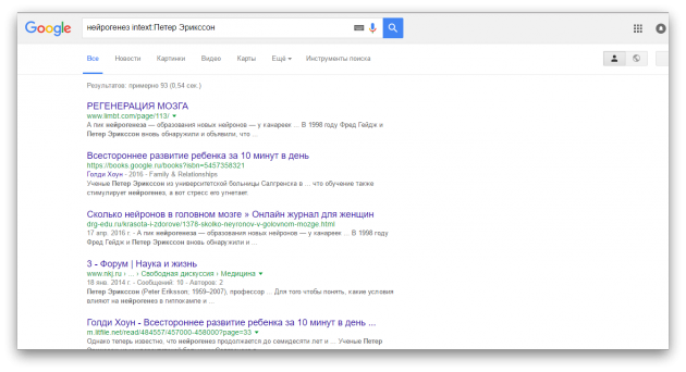 Az „Ok Google” hangalapú keresések és műveletek használata - Android - Google-keresés Súgó
