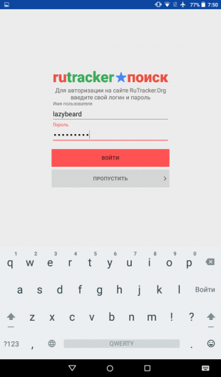 RuTracker.Search - Android 기기에서 RuTracker에 액세스하기 위한 비공식 클라이언트