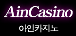 ain-casino Logo